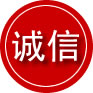 武都区诚信救援服务