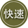 武都区24小时道路救援