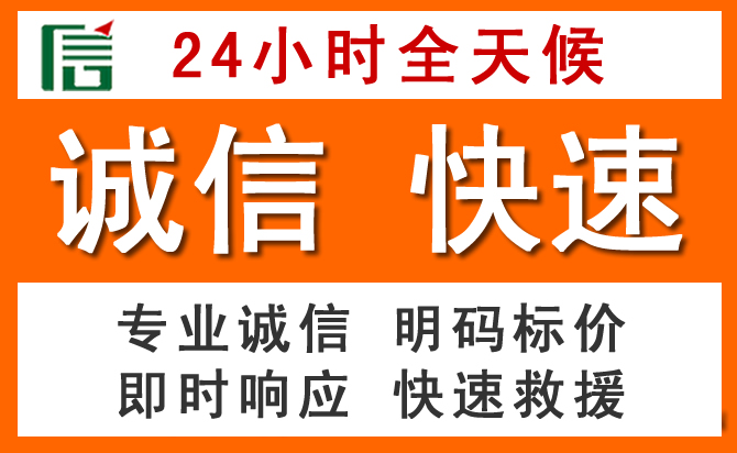 如何制定合理价格策略缓解武都区道路救援售后压力