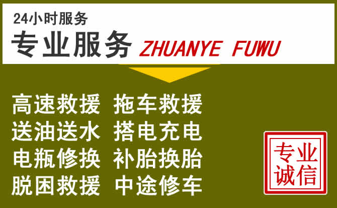 新能源汽车保有量攀升,武都区道路救援行业未来发展新趋势解析